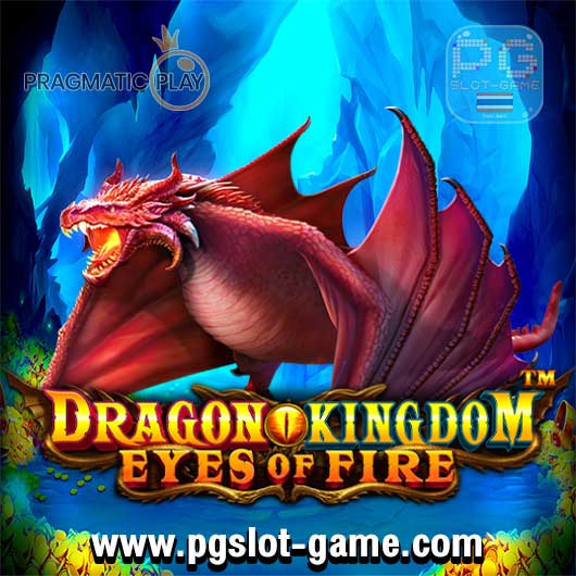 DRAGON KINGDOM – EYES OF FIRE ทดลองเล่นสล็อต Pragmatic Play เล่นฟรี