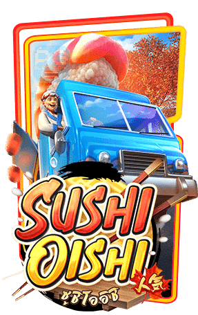 กรอบเกมส์-Sushi-Oishi