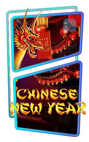 CHINESE-NEW-YEAR-ทดลองเล่นสล็อต-evoplay-ฟรี
