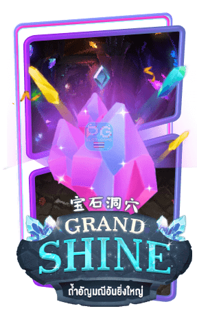 Grand Shine ทดลองเล่นสล็อตค่าย AMB Slot Demo เล่นฟรีสปิน Buy Feature Free Spins