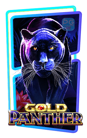 Gold-Panther-สล็อตค่าย-spaed-gaming-min