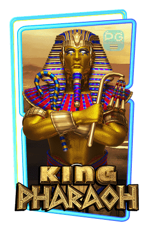 King-Pharaoh-ทดลองเล่นฟรี-ค่าย-spade-gaming-min