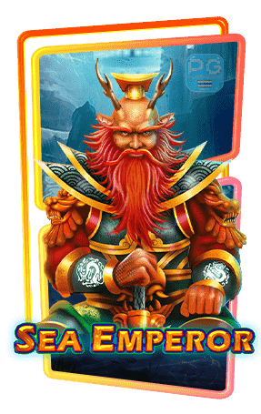 Sea-Emperor-ทดลองเล่นฟรี-ค่าย-spade-gaming-min