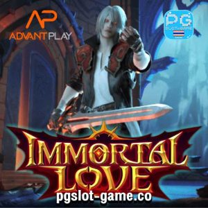 Immortal Love ทดลองเล่นสล็อตค่าย Advantplay แตกง่าย ฟรีสปินฟีเจอร์ Free Spins