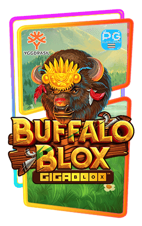 Buffalo-Blox-Gigablox-ทดลองเล่นฟรี-YG-SLOT-min