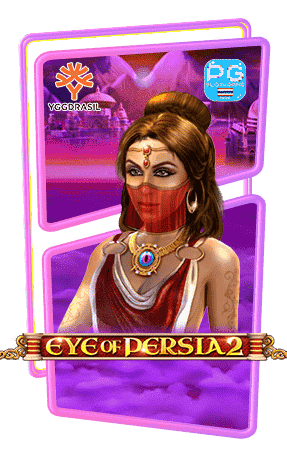 Eye-of-Persia-2-ทดลองเล่นฟรี-yg-slot-min