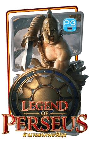 รีวิวสล็อต Review Slot ทดลองเล่น Legend Of Perseus - ตำนานของเพอร์ซิอุส เกมใหม่ค่าย PG SLOT DEMO ฟรีสปิน Free Spins