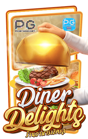 Diner Delights ทดลองเล่นฟรี สล็อตแตกง่าย เครดิตฟรี ถอนไม่อั้น PG SLOT DEMO ซื้อฟีเจอร์ได้ Buy Feature