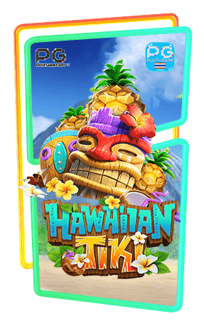 Hawaiian-Tiki-ทดลองเล่นสล็อต-pg-เดโม่-min