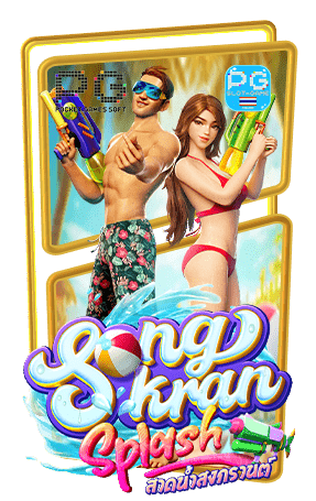 Songkran Splash ทดลองเล่น สล็อตpg Slot Demo