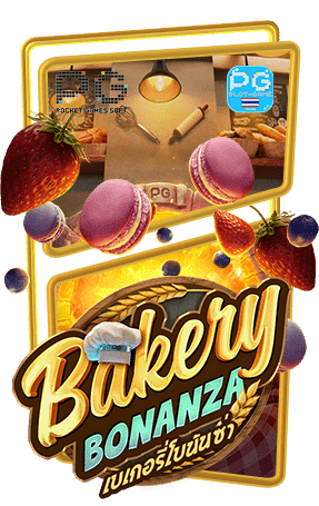 ทดลองเล่นสล็อต Bakery Bonanza