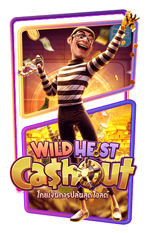 กรอบเกมส์-Wild-Heist-Cashout