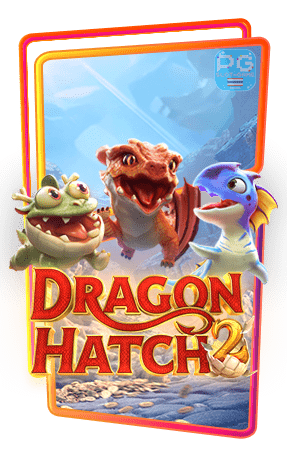 กรอบเกมส์-Dragon-Hatch-2-min